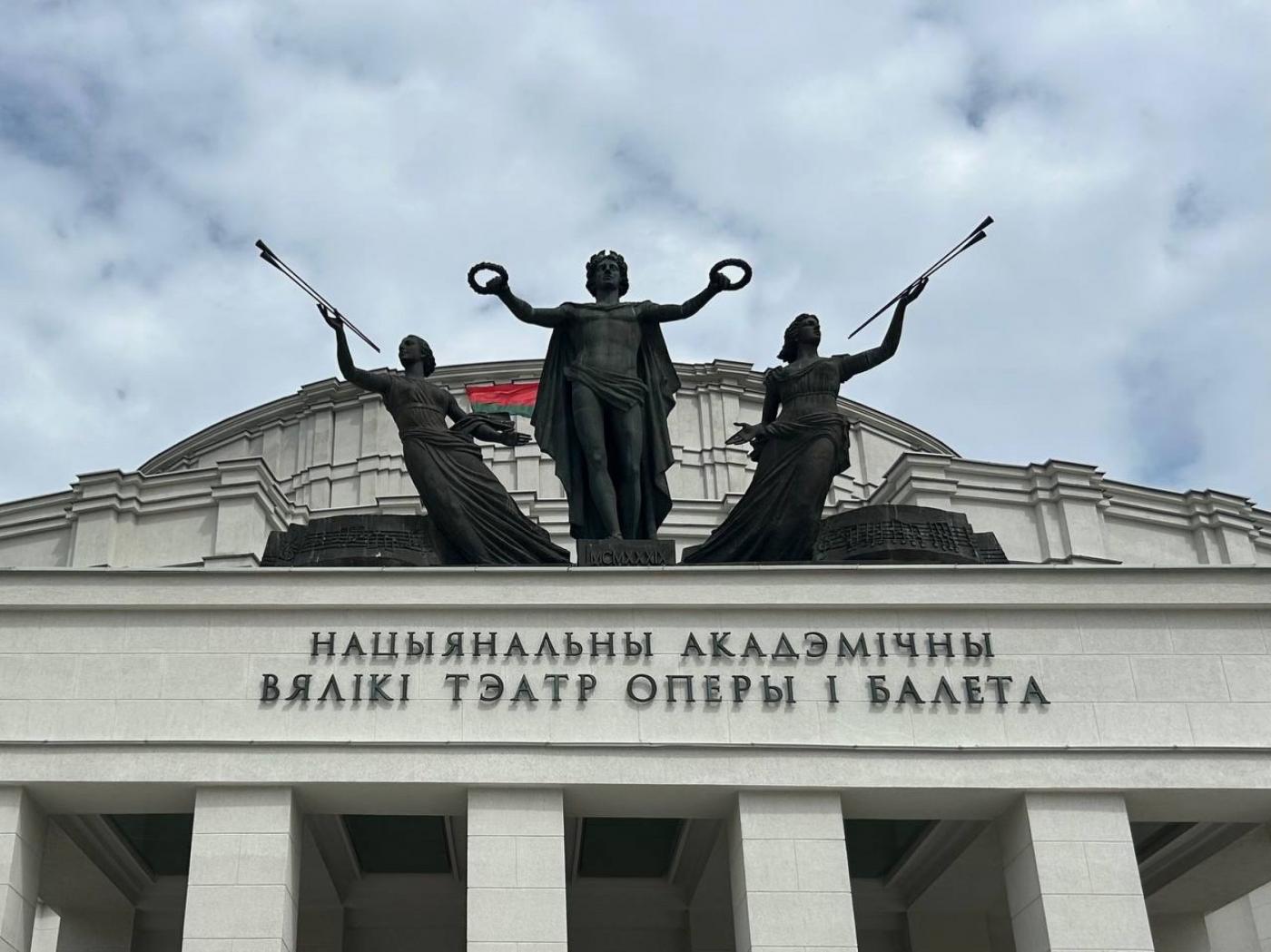 Магистранты ИПФ из КНР открыли для себя волшебный мир Большого театра Беларуси